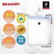 SHARP 夏普 濾除PM2.5 HEPA濾網 活性碳濾網 除菌脫臭節能 空氣清淨寶寶機FU-H30T-W原廠保固