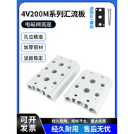 4V210-08 Solenoid Valve Base Connection Busbar 200M Series 2F3F4F5F6F7F8F9F10F Bit Link