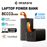 80000maH/50000mAH 100W Laptop Power Bank Super Fast Charging PD20W Charge Power 4 simultaneous outpu
