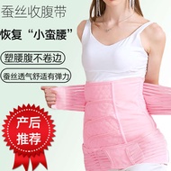 bengkung berpantang bengkung bersalin bengkung sajat Maternity Postpartum Belly-narrowing Belt Shun 