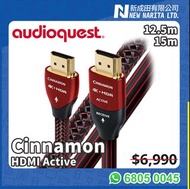 特價 AudioQuest Cinnamon HDMI Active 12.5m 15m 主動式HDMI線 4K 8K｜AudioQuest HDMI｜Cinnamon HDMI｜Active HDM