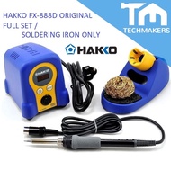 Original HAKKO FX-888D FX888D 888 Digital Soldering Station Set / Solder Iron Handle Only **Free Uni