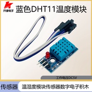 Blue DHT11 Temperature Module Humidity Module Temperature Humidity Module DHT11 Sensor