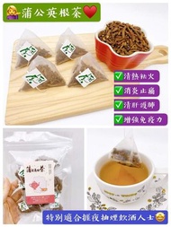 🌸🌸🌸 蒲公英根茶 (10包) 🌸🌸🌸