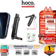 HOCO UA47A Type-C to Charger Converter PD 240W + 2in1 Mobile Phone Stand Fast Charging Transfer Data