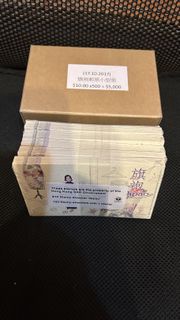 2017年香港旗袍郵票小型張原封500張，65折