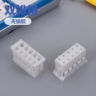 PHD Double Row Non-Locking Plastic Shell Terminal Wire2.0MM Spacing PHD Connector BY Baiyu PHD Doubl