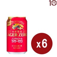 麒麟 Kirin 本格釀造 零度無醇 拉格無酒精啤酒 (罐裝) 6x350毫升 #AW385