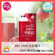 韓國 NFC 100% 紅石榴汁 原箱 70ml x100包 (有效期:2028年7月)