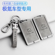 ZEEKR key cover ZEEKR X ZEEKR 009 ZEEKR 001 ZEEKR 007 M-Vision car keychain car key cover