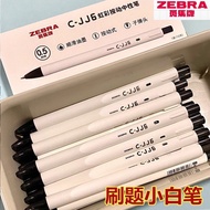 Japan zebra zebra Gel Pen jj6 Brush Question Pen Press Black Pen Exam Middle School Students Use 0.5