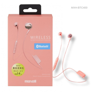 Maxell - 重低音藍芽耳機（粉紅）MXH-BTC400｜重低音耳機｜超輕耳機｜入耳式耳機｜藍芽耳機｜手機耳機｜日本耳機