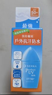 台灣版 專科 Senka 全效抗汗防曬乳 防曬milk 40ml