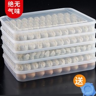 AT-🌞Dumpling Storage Box Dumpling Freezing Household Quick-Frozen Dumpling Box Wonton Box Refrigerator Egg Preservation