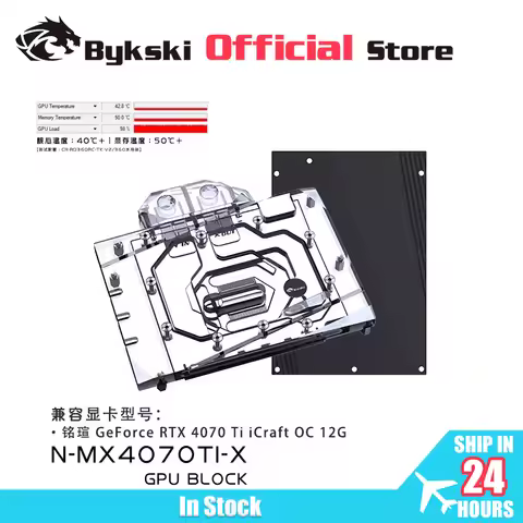 Bykski N-MX4070TI-X GPU Block for MAXSUN RTX 4070 Ti iCraft OC 12G/Palit RTX 4070 Ti SUPER GameRock