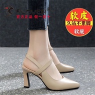 Genuine PLOVER Leather High Heels - Spring/Autumn Fashion Sandals