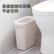 Household Gap Trash Can Kitchen Living Room Narrow Gap Plastic Tube Toilet Coverless Rectangular Toi