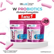 DR.LAB W Probiotics ผลิตภัณฑ์เสริมอาหารโปรไบโอติก 20500 ล้าน CFU สำหรับผู้หญิง สร้างสมดุลภายใน