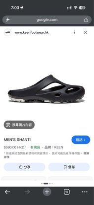 全新W's KEEN SHANTI 拖鞋 US7 EU37.5