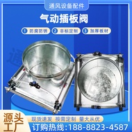 Pneumatic Board Valve Dual Cylinder Regulating Valve Pipe Dust Removal Ventilation Including Solenoi