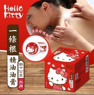 台灣限定  Sanrio正版授權  Hello Kitty一條根精油油膏