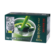 Global Garden 盛花園 日本九州產 大麥若葉青汁 20入  60g  1盒