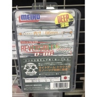 meiho reversible F86 and D86(deep) F100