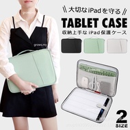 For 2024 Chuwi HI10 Max 12.96''/HiPad XPo/Max/X/Plus/Pro/Air Hi10 9 XPro Air Plus Hi12 Universal 11"