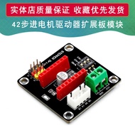 DRV8825/A4988Driver Board Control Board DRV8825/A4988Driver Board Control Board