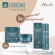 (ของแท้) Endocare Tensage Serum SCA 15% / Tensage Cream SCA 6%