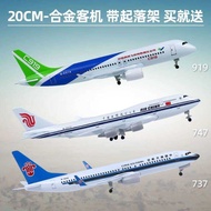 A a380 Airplane Model Simulation Alloy Passenger Airplane Airplane Boeing 747 Airplane with Landing 