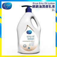 ENYA - 澳洲 Enya Emu Oil Lotion 鴯鶓油潤膚乳液 1L 家庭裝 (平行進口) Exp : Oct 2027