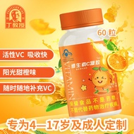 Professor Ding Vitamin C Gel Candy Supplement Vitamin C Vitamin Chinese Food Healthy Character Conte