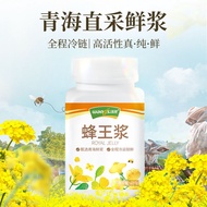 Wang's royal jelly Qinghai wild natural royal jelly flagship/Wang's royal jelly wild natural royal j