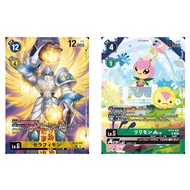 Japanese Digimon Card Seraphimon BT14-041 R / Lillymon ACE BT14-049 SR
