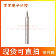 Soldering Iron Tip External Heat Type Soldering Iron Tip 60W Solid Soldering Iron Tip High-Quality S