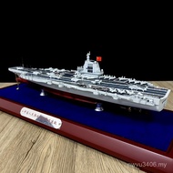 Metal Ornaments Warship No. 003 Aircraft Carrier Model Yamato Liaoning Ship Aircraft Carrier Fujian 