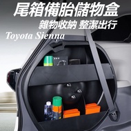 Toyota Sienna Toyota Sienna Modified Accessories Spare Tire Storage Box Trunk Storage Box Trunk Stor