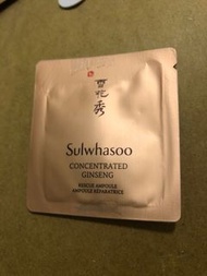 雪花秀滋陰生人參煥顏高效精華液 Sulwhasoo Concentrated Ginseng Rescue Ampoule