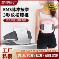 【優選】EMS腰椎按摩儀智能控溫熱敷脈衝腹部按摩腰帶暖宮護腰腰痛按摩器