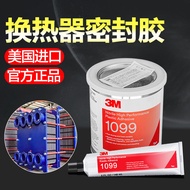 ♞3M Glue 1099 Marine Plate Heat Changer Sealant 3M1099 Sticky Metal Rubber Nitrile Plastic Adhesive