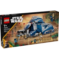 LEGO Star Wars 75435 Battle of Felucia Separatist MTT™