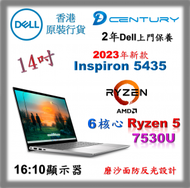 Dell - Inspiron 14 5435 筆記型電腦 AMD Ryzen 5 7530U Inspiron 5435 Ins5435