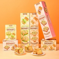 Ready Stock Fast Shipping Aape180g Chive Matcha Cranberry Flavor Nougat Biscuits Taiwan Flavor Sandw