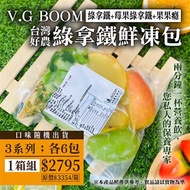 (水果)台灣好農冷凍綠拿鐵組(3系列*各6包)