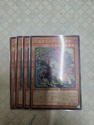 遊戲王 LOCH 黑魔女 迪亞貝爾斯塔