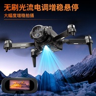 H21 Drone HD Fotografi Udara Tanpa Brushless Aliran Optik ESC Melayang Cermin Mata VR Penghantaran I