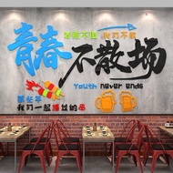 Barbecue Shop Wall Decoration Pendant Creative Wine Wall Sticker Wallpaper Word Sticker Decoration S