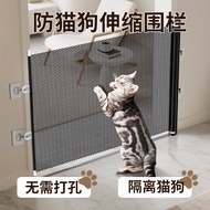 Anti-Cat Running Out Door Fence Telescopic Pet Fence Anti-jumping Partition Fence Door Cat Door Entr