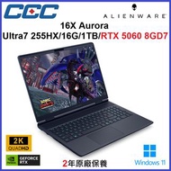 [New] Alienware 16x Aurora - Ultra 7 255HX/16GB/1TB SSD/RTX5060 8G DDR7